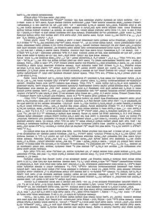 Amerikiin emgenelt yavdal 2