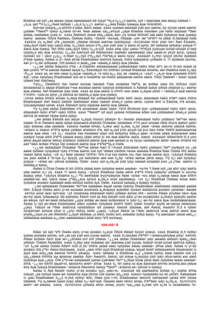 Amerikiin emgenelt yavdal 2