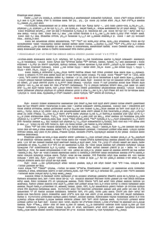 Amerikiin emgenelt yavdal 2