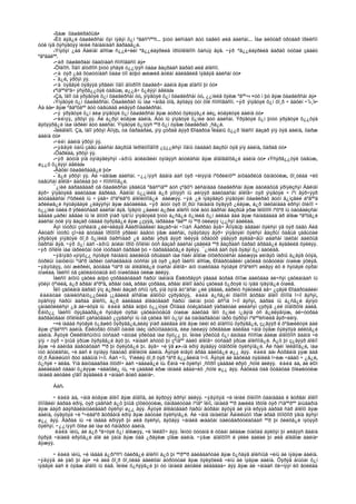 Amerikiin emgenelt yavdal 2