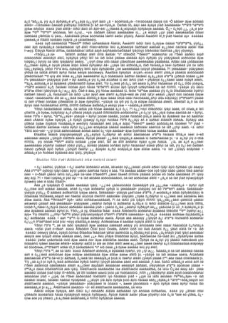 Amerikiin emgenelt yavdal 2