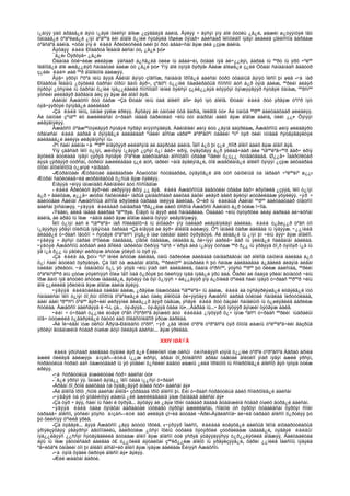 Amerikiin emgenelt yavdal 2