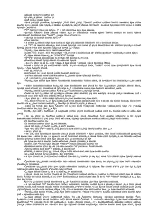 Amerikiin emgenelt yavdal 2