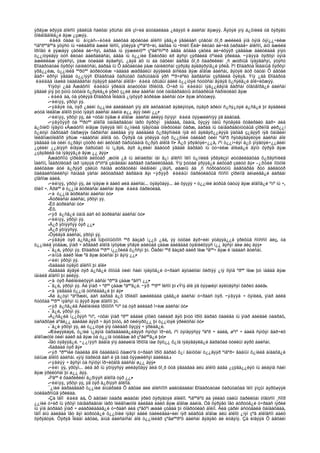 Amerikiin emgenelt yavdal 2