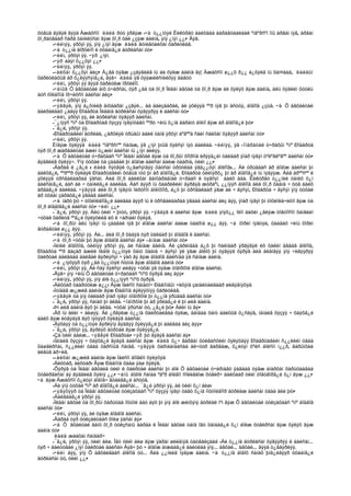 Amerikiin emgenelt yavdal 2