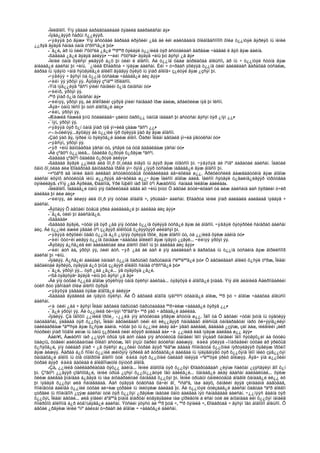 Amerikiin emgenelt yavdal 2