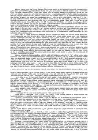 Amerikiin emgenelt yavdal 2