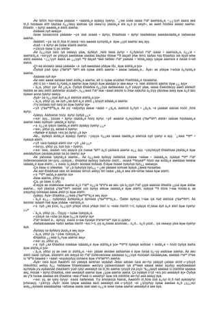 Amerikiin emgenelt yavdal 2