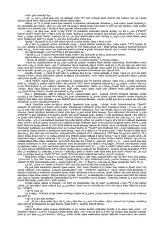 Amerikiin emgenelt yavdal 2