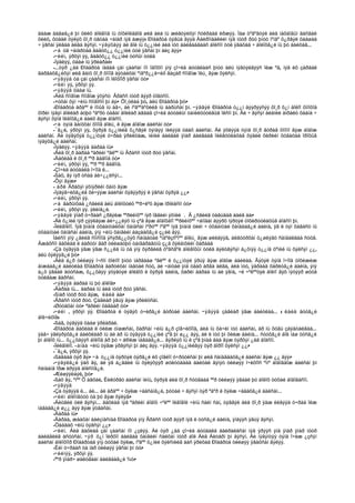 Amerikiin emgenelt yavdal 2