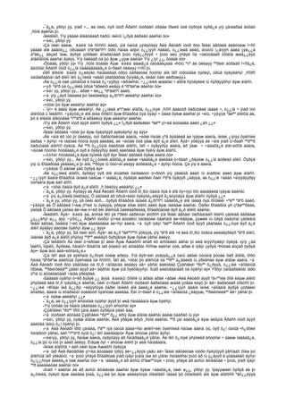 Amerikiin emgenelt yavdal 2