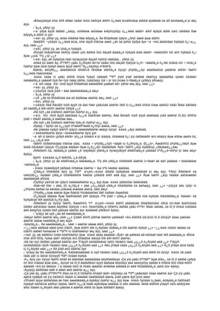 Amerikiin emgenelt yavdal 2