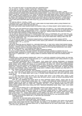 Amerikiin emgenelt yavdal 2