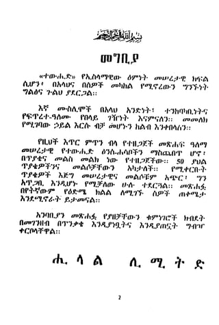 MTILf
r<-l'flr-/r..Fu fh.ff4-??al dr''1:t- svuli.,l! h{:dt
tl*rf?r 0h4uq nfi.pT aurrhdr ro.qr.ffi:, .??T..r.].
?drdq ?-drUff"C.th:t
hf /s.fin,qlo+ filr4u h?.rl+ r .h?helrn.l.l.f
fsTC'f'-llta.z^ f0q.g rTrf t, hTg.Sfi?:: r,,,r,r,filr
fd'i,'lllfi. p.gA hfitt +l|t dotf?.? hd.n l{I*14lflr:
rlluF hTc r+1 {14 f.f.ltrE+ ruft drdil qhd',I
auutl!,E f'f-nr,lr.,h d?ft_.lrrrfrT? o?frrrr,{l,T tf.i !
{lt',f+'z"drfi lzDdrh 7g,. f,t.llpgT61.r: S0 frrfr
+9+P +"t.; a"rrtf.f mt hhJ.nTj,:. g,y.{,Cfl_.}:
ftrf+Flt hS'? oou't!"Et a"drir;Ffl, h"t C , "I.I
fr't:rfl. h"tf.tfl. (-I.ffir|.,. rt.tl..f.RCrldr:r aoll",hf:
0f'l-qfm.rr" fd.e'x lina Aq.?T" dir"+ n"t,sl:t-
h?.k&?.fd",I, p,g"rufdl ::
h?rln..f? sr'ftdr* ?ftlf Tm:t *ry'IIC {- h.1f."}.
n'-t'rtr'n fl,'t"t*+ h}nf1ol+,r h}n"f fii.-}. 4.n"'r*cfr4T?dr:r
'L4fr fu ry +".tr
 