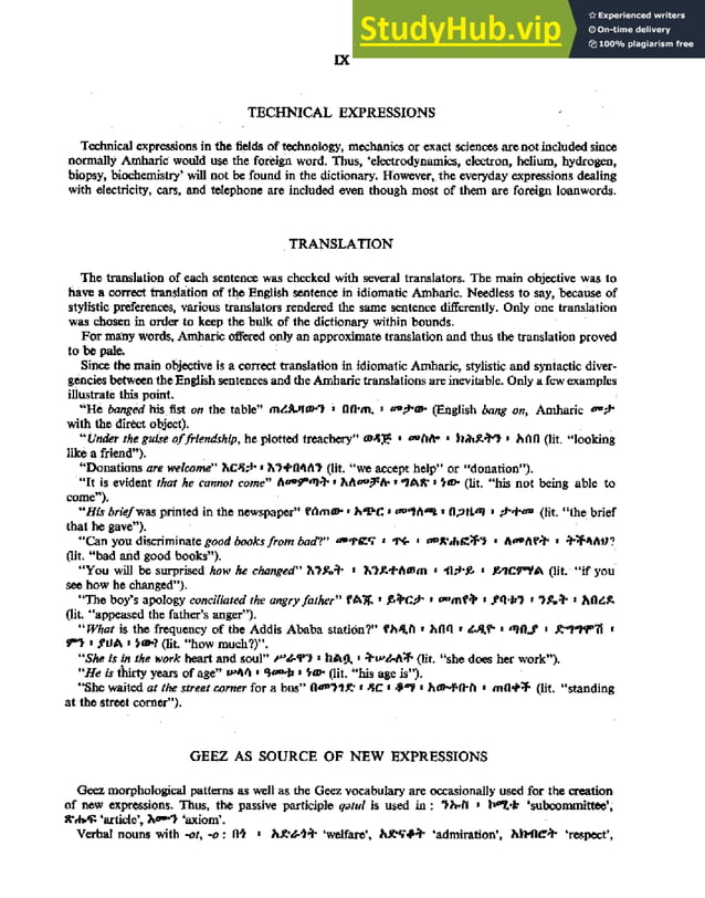 AmharicEnglish Dictionary.pdf
