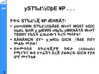 EMI yST‰t½©þE ¥P . . .
የጥሩ ST‰t½ጂ ¥P ÆHRÃT፡
 ym=ršWN ST‰t½©þÃêE W«¤T l¥GßT bGïC
mµkL lþñR y¸gÆWN «Nµ‰ yMKNÃTÂ W«¤T
TSSRና የእሴት ፈጠራውን ትረካ ማሳየቱ፣
 XÃNÄNÇN ዕY¬ y¸wKlù GïCN ¸²ÂêE በሆነ
መልኩ መያዙ፣
 በተመሳሳይ ስትራቴጂያዊ ከፍታ (Altitude)
የሚገኙና ወደ ኦፕሬሽን ደረጃ ያልወረዱ GïCN የያዘ
ሆኖ መገኘቱ#
 