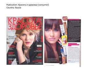 Publication: Красота и здоровье (consumer)
Country: Russia
 
