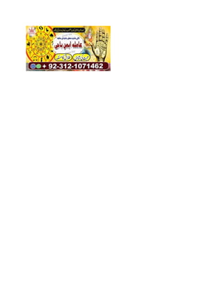 Hindu kala jadu ameica amil baba uk amil baba usa amil baba karachi amil baba oman 