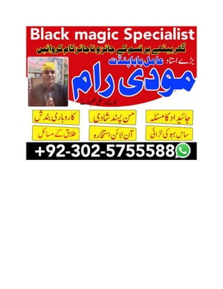 asli ,kala jadu expert in canada and black magic expert in usa.docxasli ,kala jadu expert in canada and black magic expert in usa.docx