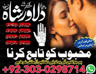 Black magic specialist in the world pakistan famous Amil baba in Real Amil baba in faisalabad (Amilbaba in hyderabad) uk Amil baba