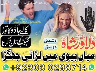 amil baba in karachi amil baba in lahore amil baba in islamabad Kala ...