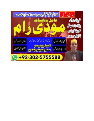Amil Baba Pakistan Lahore Islamabad Karachi Multan Dubai London Uk Usa.docx
