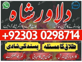 karachi address,amil baba in rawalpindi,istikhara in islamabad,amil baba bangali,real amil baba,asli
