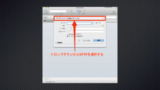 [沖縄]Amimoto ハンズオン