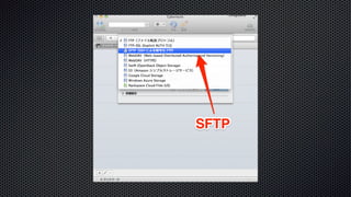 [沖縄]Amimoto ハンズオン