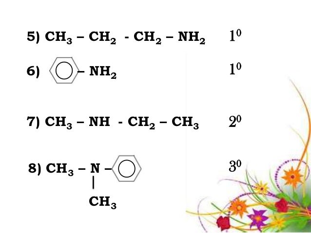 Are Amines Liquid At Room Temperature Are Amines Liquid At Room Temperature