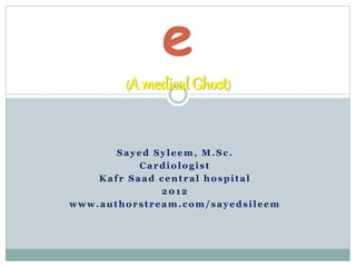 Amiodarone coumadin 4mg