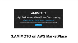 3.AMIMOTO on AWS MarketPlace
 