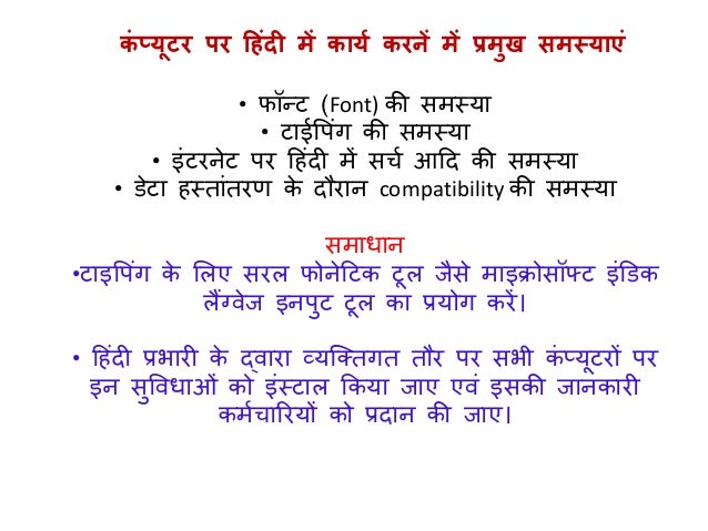 Efficient Meaning In Hindi