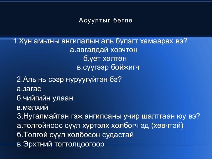 Amitnii angilal12
