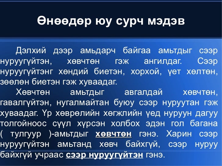 Amitnii angilal12