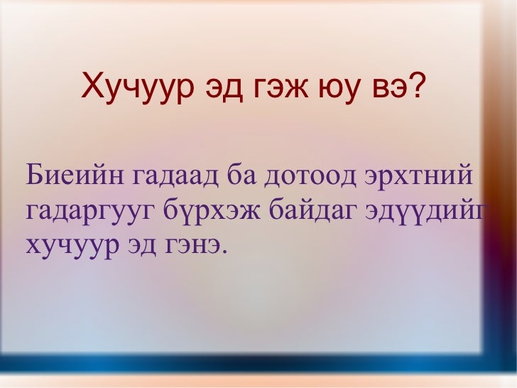 Amitnii ed 9angi