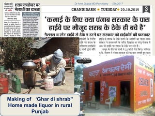 Making of ‘Ghar di shrab”
Home made liquor in rural
Punjab
1/24/2017Dr Amit Gupta MD Psychiatry
10
 