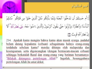 ‫اسم استفهام‬
 