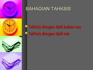 BAHAGIAN TAHKSIS


 Takhsis dengan dalil bukan nas
 Takhsis dengan dalil nas
 