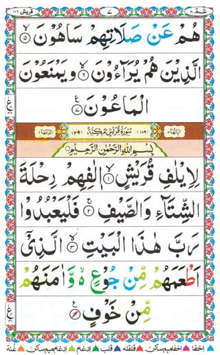 Amma para with alhamdo