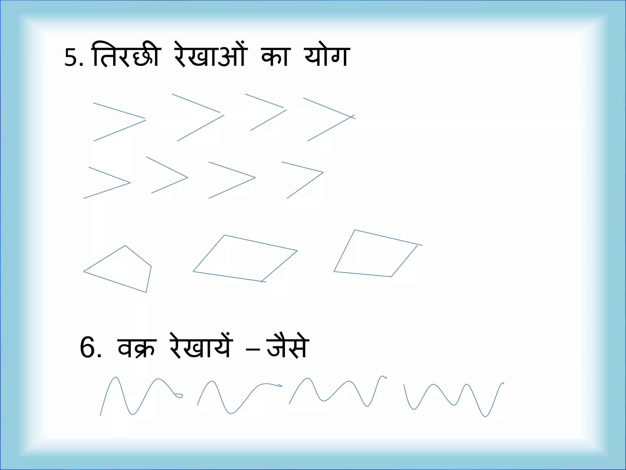 Writing skills in hindi PPT