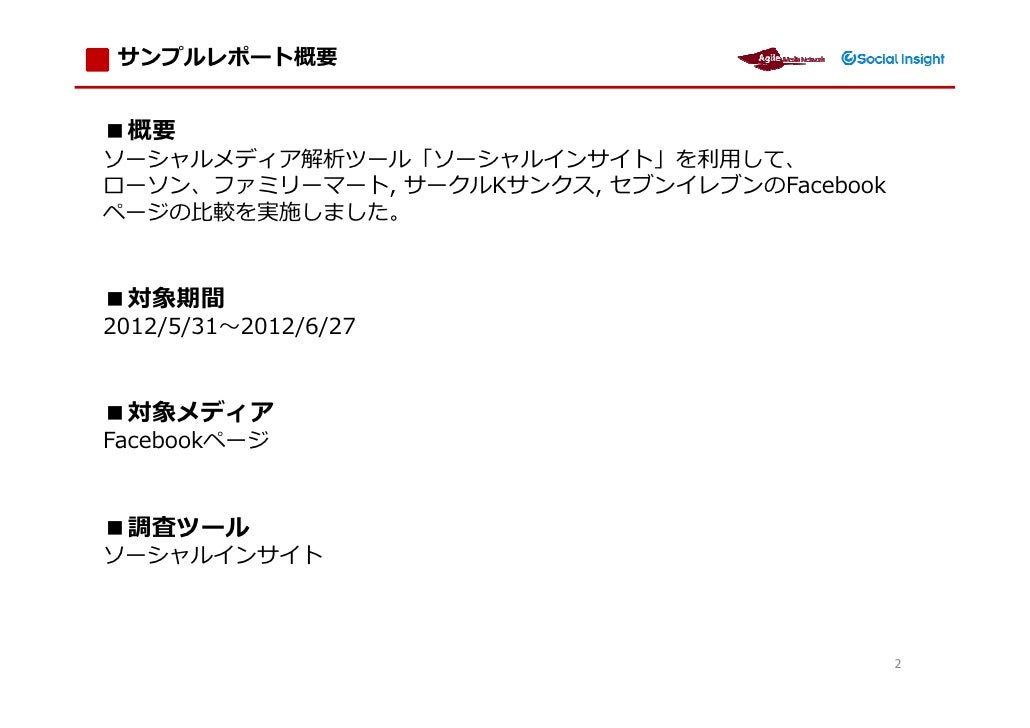 サークルk サンクスの 文化遺産 はどう保存する ファミマに聞いた タイムス クロス Itmedia ビジネスオンライン 沖縄タイムス プラス