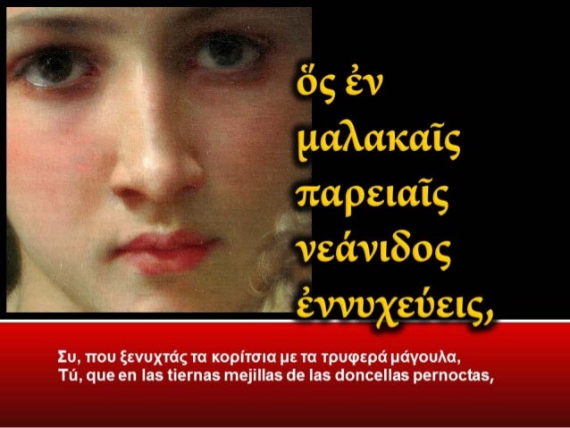 Σχετική εικόνα