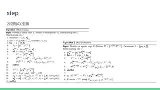 論文紹介 Amortized bayesian meta learning | PDF