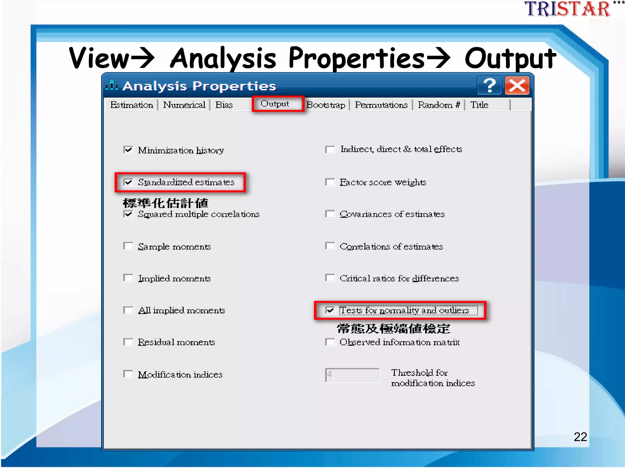 22
View Analysis Properties Output
 