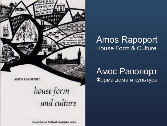 amos rapoport house form and culture house form and culture
