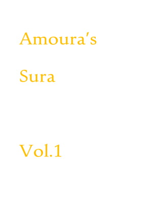 Amoura’s
Sura
Vol.1
 