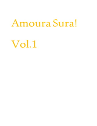 Amoura Sura!
Vol.1
 
