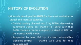 Amps | PPTX