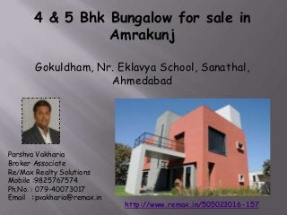 4 & 5 Bhk Bungalow for sale in
Amrakunj
Gokuldham, Nr. Eklavya School, Sanathal,
Ahmedabad

Parshva Vakharia
Broker Associate
Re/Max Realty Solutions
Mobile :9825767574
Ph.No. : 079-40073017
Email :pvakharia@remax.in

http://www.remax.in/505023016-157

 